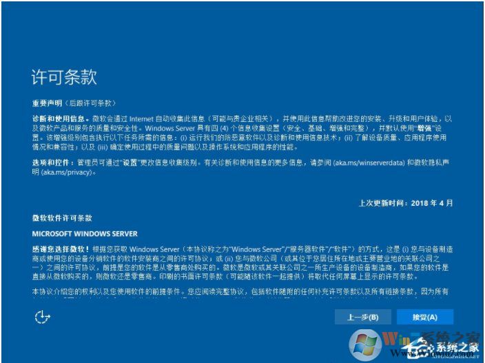 最简单,硬盘安装Windows Server 2019服务器系统教程