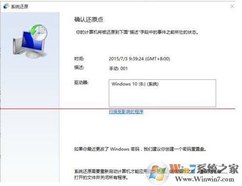 Win10������ԭ��ͻָ���ԭ����ϸ�̳�