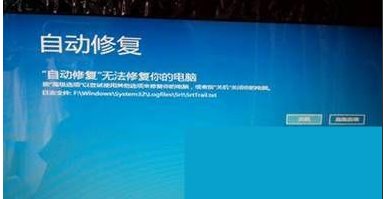 Win10无法启动怎么用还原点还原?