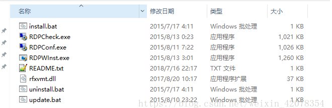 Win10家庭版不支持远程桌面怎么办?让win10家庭版拥有远程桌面方法