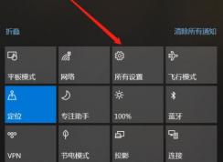 Win10��ô�رջ�����������������
