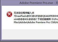 Win10һֱ�����޷��ҵ������ô������޸�����