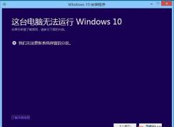 Win10������ʾ