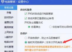 win10ϵͳqmudisk64.sys������ô�죿���ѽ����