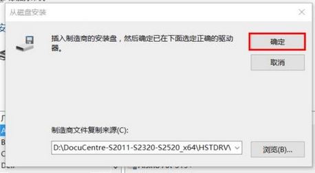 win10怎么装打印机驱动?打印机驱动安装步骤(图文)