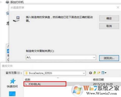 win10怎么装打印机驱动?打印机驱动安装步骤(图文)