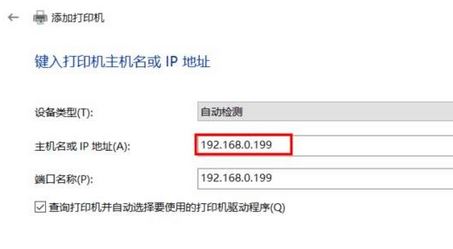 win10怎么装打印机驱动?打印机驱动安装步骤(图文)