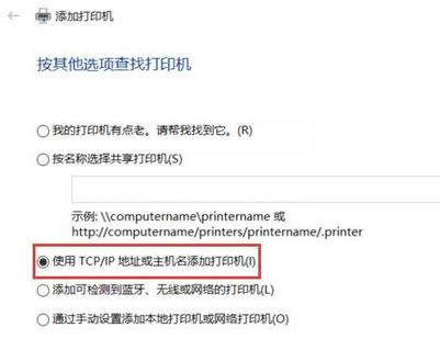 win10怎么装打印机驱动?打印机驱动安装步骤(图文)