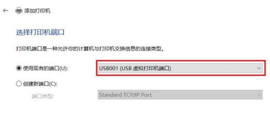 win10怎么装打印机驱动?打印机驱动安装步骤(图文)