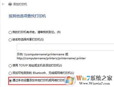 win10怎么装打印机驱动?打印机驱动安装步骤(图文)