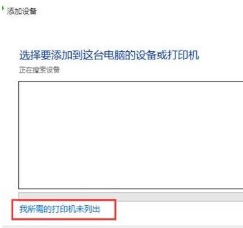win10��ôװ��ӡ����������ӡ��������װ���裨ͼ�ģ�
