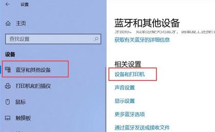 win10怎么装打印机驱动?打印机驱动安装步骤(图文)