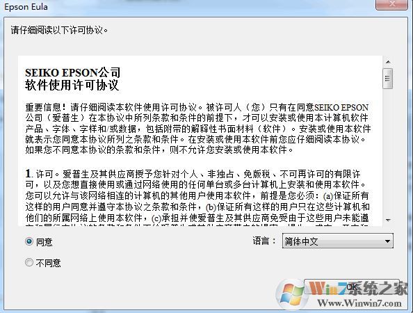 ������L1300��������_Epson L1300��ӡ������v2.12�ٷ�