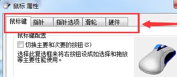 鼠标驱动怎么安装?教你win10系统安装鼠标驱动的方法