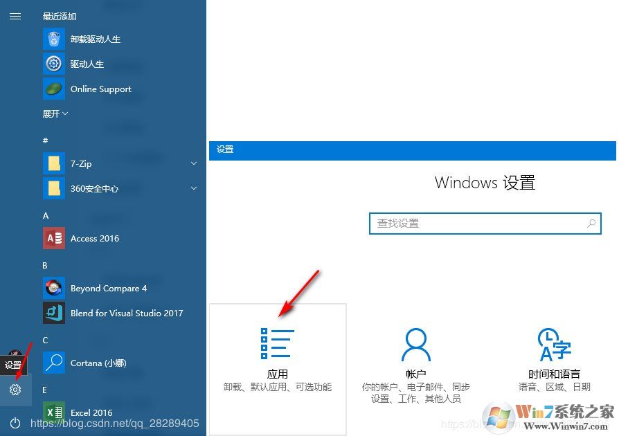 Win10怎么安装SSH?Win10安装SSH客户端方法