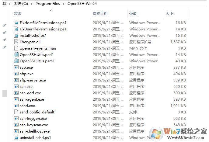 Win10怎么安装SSH?Win10安装SSH客户端方法