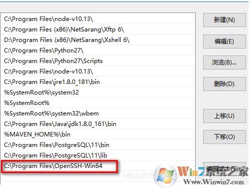 Win10怎么安装SSH?Win10安装SSH客户端方法