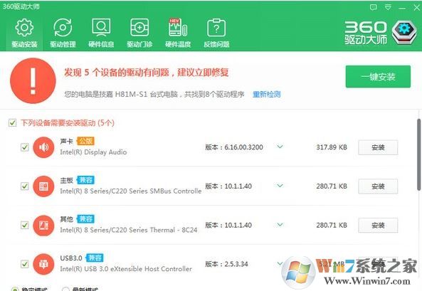 win10网卡安装失败:“The Realtek Network Controller was not found……”解决方法