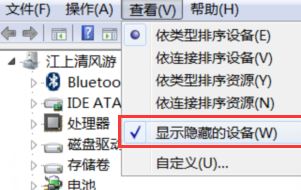 win10系统显卡驱动无法安装怎么办?无法安装显卡驱动的处理方法