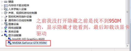 win10系统显卡驱动无法安装怎么办?无法安装显卡驱动的处理方法