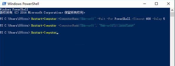 Win10使用PowerShell命令让局域网电脑重启关机操作