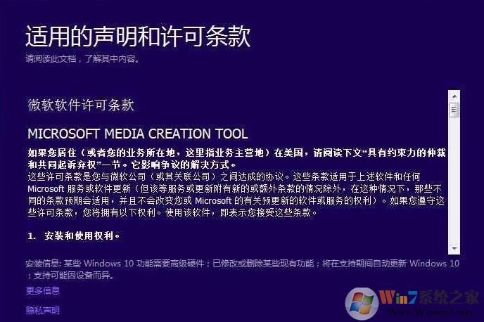win10ϵͳMediaCreationTool  ����һֱ0�� ����ô�죿