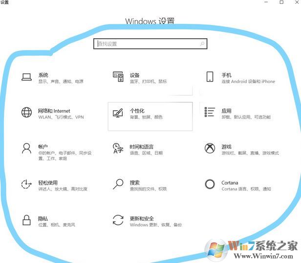 win10ϵͳ������ɫ�ָ��������ã����ѽ����