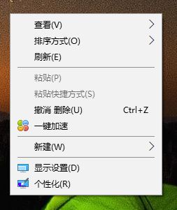 win10系统窗口颜色恢复出厂设置?(已解决)