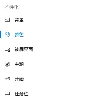 win10系统窗口颜色恢复出厂设置?(已解决)
