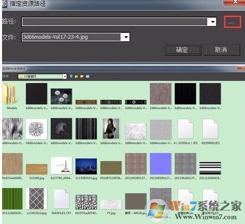 3DMAX��ͼ��ʧ��ô�죿3DMAX�һص���ģ�͵���ͼ�̳�