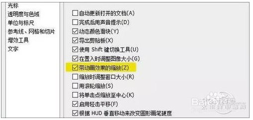 Win10运行PS很卡,几种解决Win10用PS卡顿提速设置方法