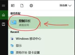 win10ϵͳwindows�ƶ����Ĵ򲻿���ô�죿�����������