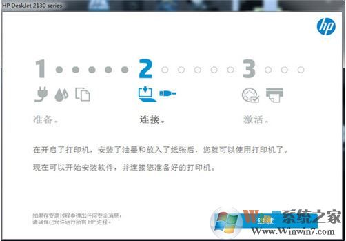 ����2130��ӡ����������_HP DeskJet 2130����v40.11�ٷ���