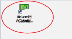 磊科无线网卡驱动下载_磊科nw360无线网卡驱动v1.1(官方版)