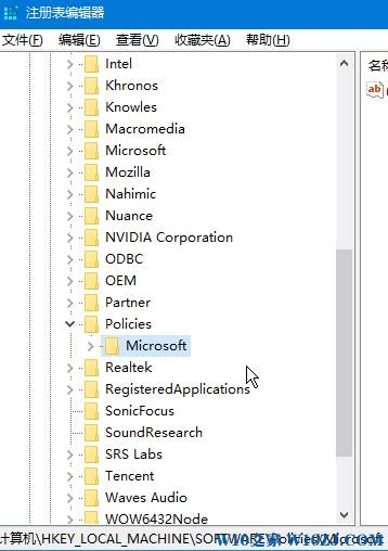 Win10系统关闭 恶意软件删除工具(KB890830) 的操作方法!