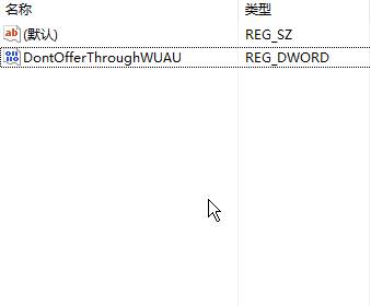 Win10系统关闭 恶意软件删除工具(KB890830) 的操作方法!