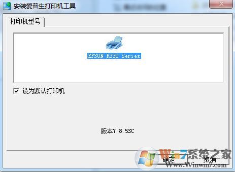 ������r330��������_Epson Stylus Photo R330����v6.63��ɫ��