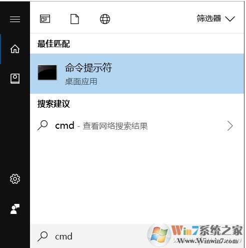 Win10局域网IP冲突怎么办?不用设置,两个命令搞定!