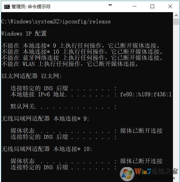 Win10局域网IP冲突怎么办?不用设置,两个命令搞定!