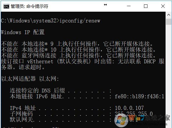 Win10局域网IP冲突怎么办?不用设置,两个命令搞定!