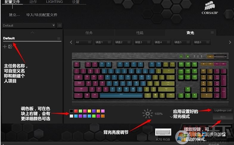 ������k70��������_������K70 LUX RGB�����������°�