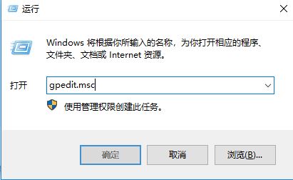 win10系统客户体验改善计划怎么关闭?教你退出微软“客户体验改善计划”