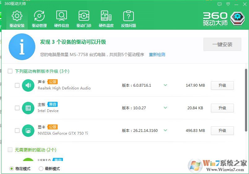 360��ȫ��ʿ��ô��װ������������