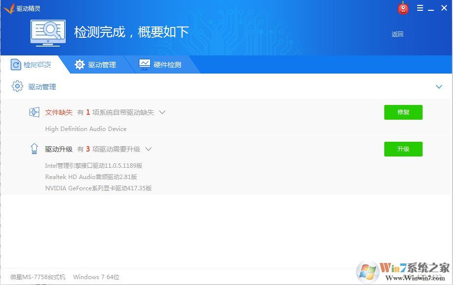 ��������������(��ɫ��)v9.61.3683.3040ȥ��洿����