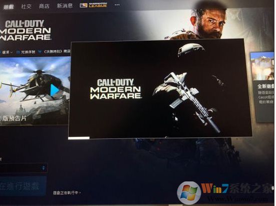 Win10玩使命召唤:现代战争