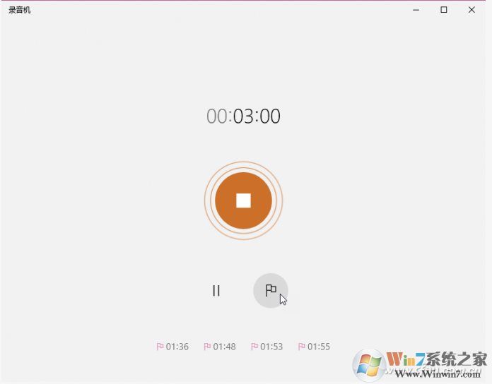 Win10录音机在哪?Win10录音机使用方法