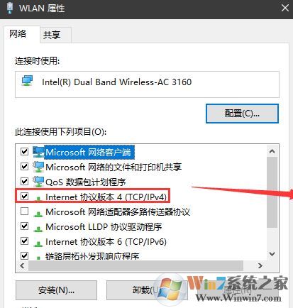 win7系统windows检测到ip地址冲突的处理方法(真实有效)