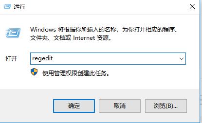 win10������ʾSysTray.exe-���� CLR����80004005 ����ô�죿