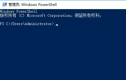 win10ϵͳPowerShell�״������ٶȷǳ�������ô�죿���ѽ����