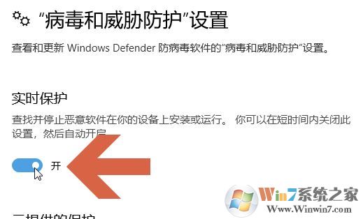 win10ϵͳdefenderֹͣʵʱ¼à¿ØÔõô°ì£¿£¨Òѽâ¾ö£©